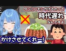 タンにレモンをかけたい星街すいせい vs 絶対にレモンをかけさせない焼肉屋【ホロライブ/切り抜き】