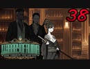 【初見実況】 Library Of Ruina part38【飲酒注意】
