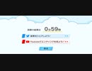 【激登‼︎SRT式登頂訓練】壁登りあり 59秒