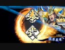 【戦祭り-織田軍】魅了毒矢でまったり大戦記(ﾘｰｸﾞC) その1
