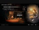 OCTOPATH TRAVELER 実況プレイ パート152