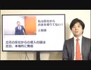 【緊急告知!】”チャンネルつばさ第2 始動” 立花とのバトル激化！のため際どい内容はこちらにUPします。