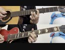 【THE BACK HORN】冬のミルク(Rearrange)を耳コピして弾いてみた
