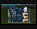 【温故】テイルズオブファンタジア_リョナ
