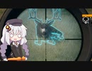 広大な大自然で狩りをするあかりちゃんのtheHunter: CotW#5３