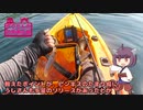 きりたんの釣果備忘録 ＃7　キス天キャンプ（カヤックフィッシング&プチオフ会）