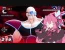 （ドラゴンボールザブレイカーズ）筋肉があかねちゃんを虐めるだけ（DBDBD）