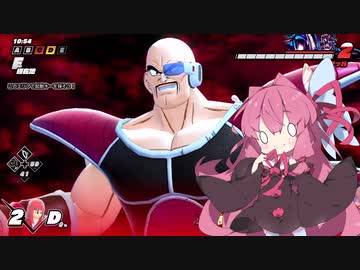 （ドラゴンボールザブレイカーズ）筋肉があかねちゃんを虐めるだけ（DBDBD）