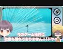 【APヘタリア】島国のぐだぐだダイビング 1-1【ABZÛゆっくり実況】