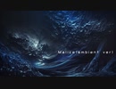 [オリジナル] Malice(ambient ver)