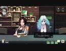 Coffee Talk Episode 2 遊んだよ。13Day