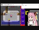 【ディアボロの大冒険0.16】ランダム封印縛りで鉄獄に挑戦する茜ちゃん　その3