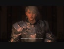 【FF16】 ファイナルファンタジーXVI スレイプニル戦