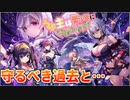 うぷ主は美少年になるようです外伝  千年戦争アイギス「魔王の軍勢」