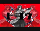 ヒヨウ／かいそうクウボ