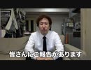 池谷シュート
