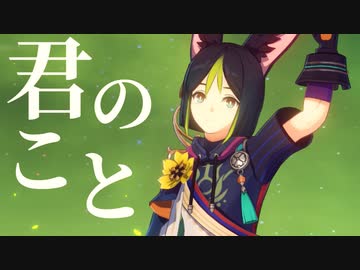 根こそぎにしてあげる♪