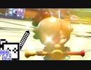 【CeVIO実況】マリオカートざらめちゃん8DX#656【マリオカート8DX】