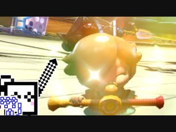 【CeVIO実況】マリオカートざらめちゃん8DX#656【マリオカート8DX】