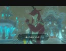 謎解きに弱すぎる男の抗い 名作謎解きゲーをIQ3がゆく[ゼルダの伝説BotW]実況プレイ16