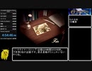PS2  アルトネリコ1RTA 4時間54分46秒 Part12/12