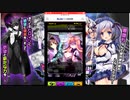 ヒロイン絶滅計画 レイドサイバー?な美女たち