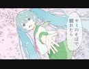 FLOWERING◆OriginalMV?! で歌ってみた【ぎゅうたろす】