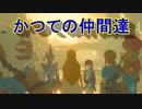 謎解きに弱すぎる男の抗い 名作謎解きゲーをIQ3がゆく[ゼルダの伝説BotW]実況プレイ18