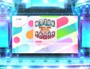 スクフェス2 いつかわたしも  [EX]
