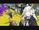 【スプラ3】スターライト☆ハイドライフ#13【XP2800】