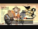 ドールズフロントライン 少女前線 ドルフロ MK3A1 テスト戦闘 #ドルフロ