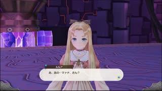 ルルアのアトリエを実況してくぜ#おまけ
