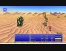 【週刊（水曜）】軽縛り「ピクセルリマスター版FF5」実況プレイ#008【流砂の砂漠】