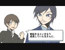 【手書きコナン】兄さんなう！【諸伏兄弟】