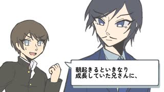 【手書きコナン】兄さんなう！【諸伏兄弟】
