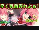 【生徒会長】#110　ニコニコ笑顔だったのにいきなり豹変した【ハミダシクリエイティブ】
