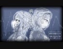 【符色&Po-uta】病名は愛だった【カバー】