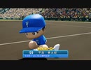 【横浜De】抑え二刀流で！パワプロ2023ペナントしていく[2年目'24年6/3-]