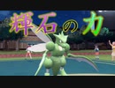 【ポケモンSV】使用率ランキング"TOP１００"禁止パーティーでシングルランクマ＃１９【ストライク】