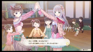 ルルアのアトリエ 　エーファED