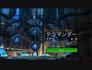 地球戦争331