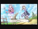 ルルアのアトリエ 　スティアED