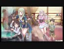 ルルアのアトリエ 　ピアニャ師匠ED