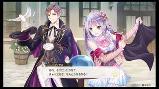ルルアのアトリエ 　フィクスED