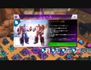 地球戦争335