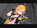 チェビスペ！『怪盗フェスティバル』Part6