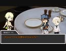 【刀剣CoC】KP前田PL陸奥鶴へし五虎退で海底船と都市の夢part5【仮想卓】