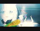 I'm so Corn□