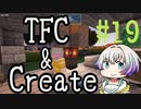 【Minecraft1.18.2】うのかぐらし #19【A.I.VOICE実況】