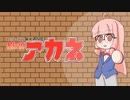 【HITMAN VR】厳しい裏世界で茜ちゃんが生き抜く 18